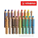 STA CRAY COUL WOODY CYAN 880/450       999W